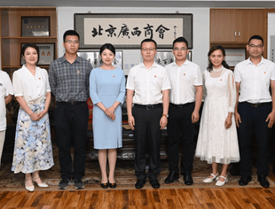 商会团委换届选举工作圆满完成