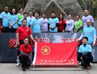 【京桂商团委】“弘扬一二九精神•践行爱国理想”主题活动圆满成功