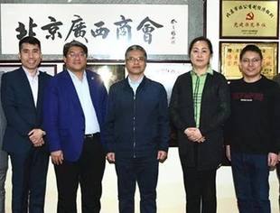 【京桂商新闻】自治区政府副秘书长黄永忠一行到商会调研指导