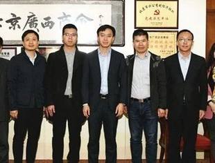 【京桂商新闻】中国（广西）自由贸易试验区钦州港片区一行到访商会参观交流