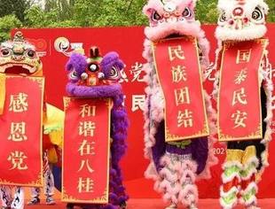 第44届广西在京人士欢庆壮族三月三系列活动在京举行