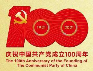 【学习党史】1925，大革命高潮的到来