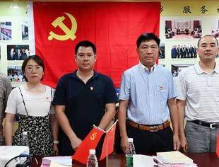 【京桂商党建】商会党支部召开组织生活会