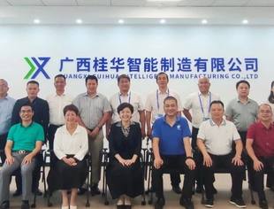 【京桂商活动】商会代表走访会员企业