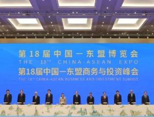【京桂商新闻】商会代表参加第18届中国-东盟博览会系列活动