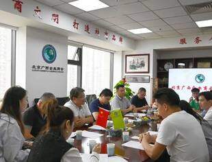 【十五周年专辑】商会成立十五周年纪念活动筹备工作小组召开会议