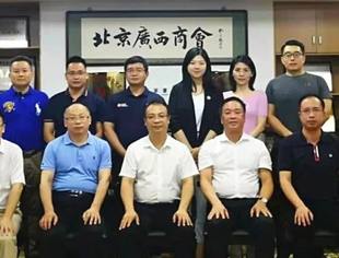 ​玉林市委常委、统战部部长邓国忠一行到访商会及常务副会长企业参观交流