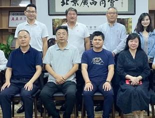 【京桂商新闻】广西投资促进局副局长路万青到商会参观指导