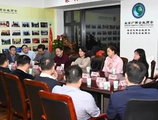 广西在国家部委挂职领导干部代表莅临商会调研指导