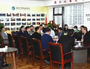 【轮值新闻】商会举办“元宇宙”专题讲座