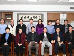 自治区政府驻京办与商会、文促会2022年新春工作座谈会