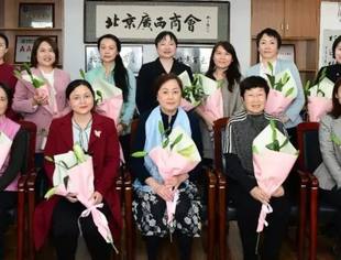 弘扬京绣非遗文化暨国际“三八”妇女节主题活动在商会举办