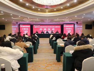 【新闻动态】商会秘书长参加重庆市工商联商会秘书长职业能力提升班