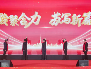【商会动态】商会领导一行参加云贵川渝粤桂六省江苏商会战略合作启动仪式暨六省市区江苏商会会长联席会议