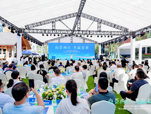 【商会动态】我会参加全市商协会走进两江新区系列活动之两江大地（国际）生命科学园专场活动