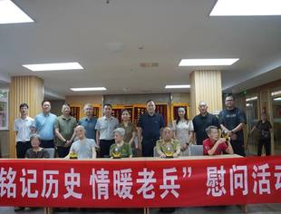 【徐州分会】重庆市江苏商会徐州分会开展 “铭记历史 情暖老兵”慰问活动