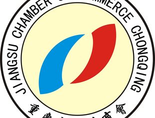【工作简报】7月速递丨重庆市江苏商会7月主要工作完成情况