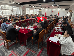 【商会动态】我会组织会长层学习重要文件精神
