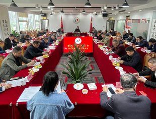 【商会动态】我会成功召开第五届第七次会长办公会