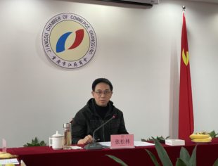 【会长讲话】在第五届第七次会长办公会上的讲话