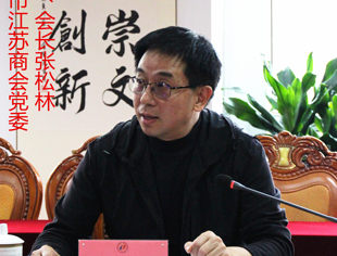 【会长讲话】畅叙乡情、共话发展