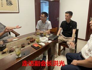 【走访会员】走访副会长洪光