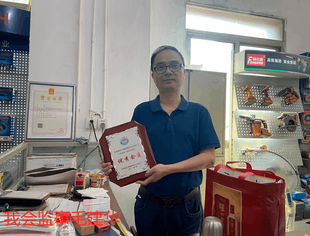 【走访会员】走访监事单位-重庆佰易工具有限公司