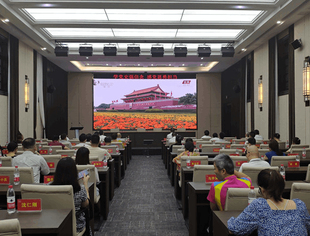 【商会动态】我会参加重庆民营经济人士共庆党的百年华诞理想信念教育活动