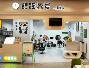 【走访会员】走访会员陆启凯