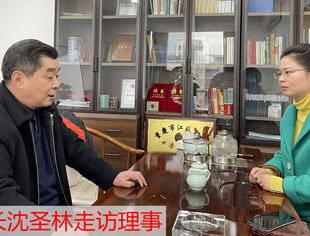 【走访会员】走访理事单位——重庆精道企业清算服务有限公司