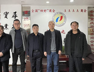 【商会动态】长春市异地商会联合会常务副会长林庆龙到访我会