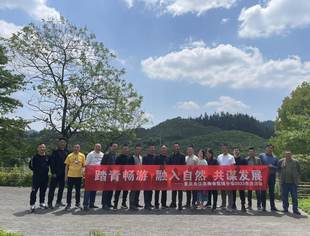 【盐城分会】重庆市江苏商会盐城分会2022春游踏青活动成功举行