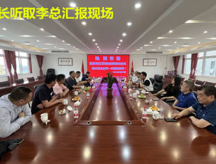 【走访会员】交流发展经验 汲取奋进能量