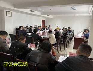【商会动态】我会参加重庆市反不正当竞争条例征求意见座谈会