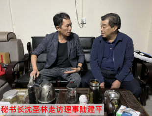 【走访会员】走访理事单位——重庆市菁晨机械有限公司