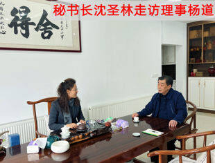 【走访会员】走访理事单位——重庆精道企业清算服务有限公司