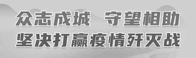 【抗疫保供】缓缴税款、减免房屋租金……12条“干货”助力中小微企业恢复“元气”