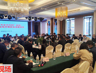 【商会动态】我会参加丰都县“万企兴万村”结对帮扶交流座谈会