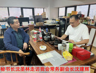 【走访会员】走访常务副会长单位——重庆欣之弘机电设备有限公司