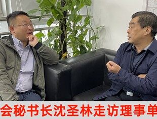 【走访会员】走访理事单位——重庆前沿城市大数据管理有限公司