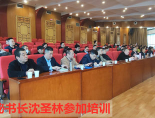 【商会动态】我会参加市工商联学习贯彻二十大精神专题轮训