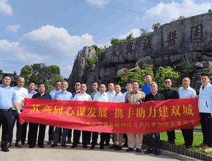 【商会动态】苏商同心谋发展  携手助力建双城