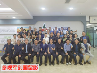 【商会动态】我会参加友好商会联谊会