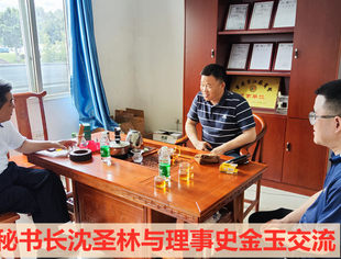 【走访会员】走访理事单位重庆苏友交通工程材料有限公司