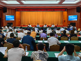 【商会动态】我会参加重庆市工商联召开的主题教育调研成果集中交流会