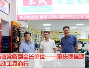 【走访会员】走访常务副会长沈建辉