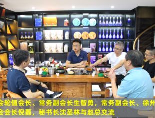 【走访会员】走访我会会员、徐州分会理事赵大鹏