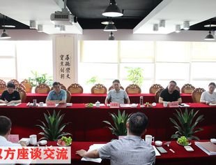 【商会动态】贵州省黔西南州政府驻重庆招商联络处来我会交流考察