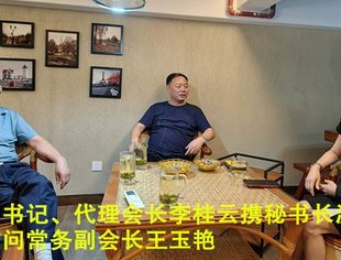 【走访会员】走访慰问常务副会长王玉艳