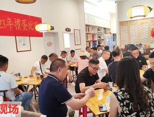 【商会动态】我会成功举办2023年度掼蛋比赛
